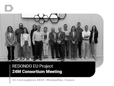 Η RDC Informatics συμμετείχε στο 24M Meeting του REDONDO Project